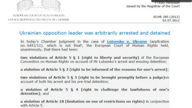 копія сторінки релізу Європейського суду з прав людини