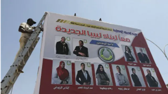 حملات انتخابية في ليبيا