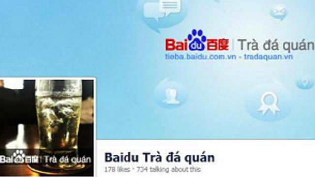 Trang của  Baidu Trà Đá Quán trên Facebook