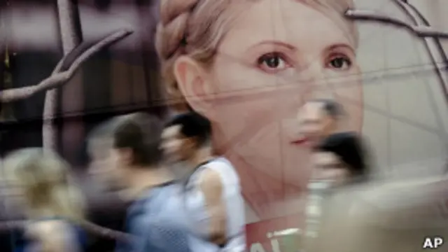 Юлия Тимошенко