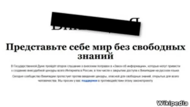 Trang Wikipedia tiếng Nga tự ngưng 24 giờ để phản đối dự luật mới về thông tin