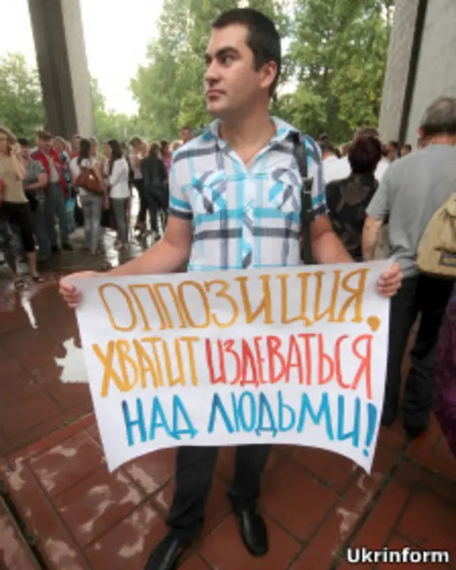 языковой протест в Симферополе