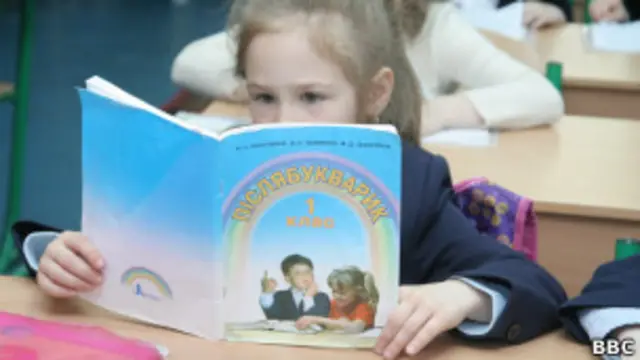 Украинская школьница