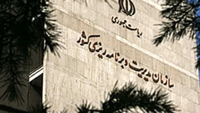 برخی کارشناسان می گویند که در سالهای اخیر آقای احمدی نژاد به خصوص بعد از انحلال سازمان مدیریت شخصا بودجه را مدیریت می کرد و معاونت برنامه ریزی و نظارت راهبردی به عنوان جانشین سازمان مدیریت، گوش به فرمان وی و برنامه های دست و دلبازانه اش بود.