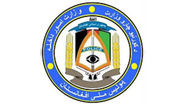 شناسنامه یا تذکره تابعیت در افغانستان از سوی ادارات مربوط به وزارت داخله در این کشور توزیع میشود