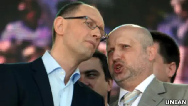 Яценюк, Турчинов, батькивщина