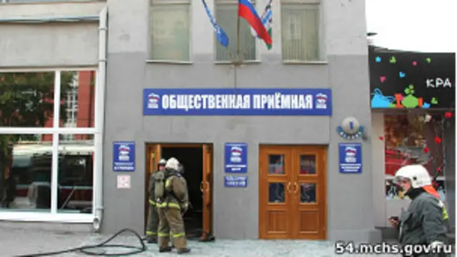 Общественная приемная ЕР в Новосибирске