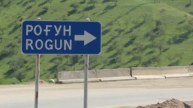 Роғун рўё...ми?