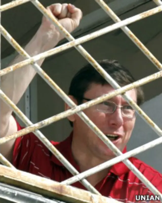 Юрій Луценко у заґратованому вікні СІЗО 