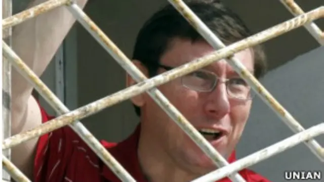 Юрій Луценко