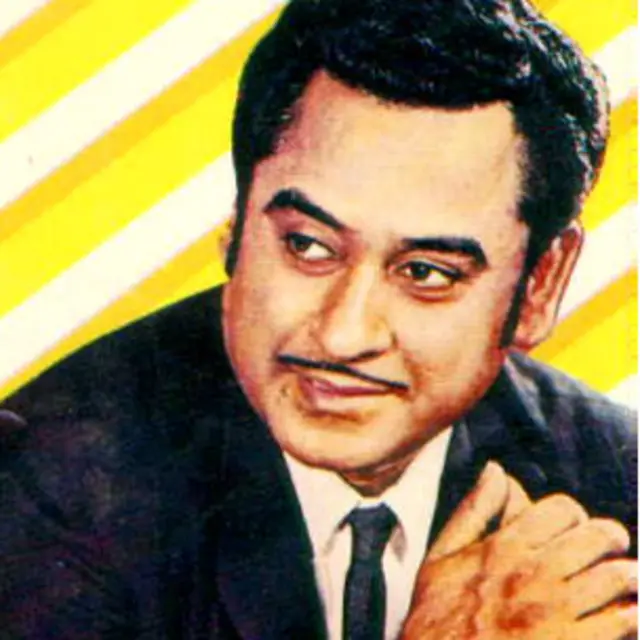 किशोर कुमार