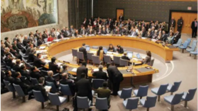 सुरक्षा परिषद