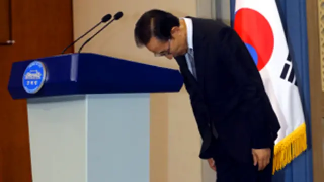 لي ميونغ باك