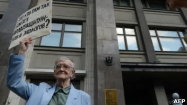 Одиночный пикет против принятия поправок к закону об НКО у здания Госдумы