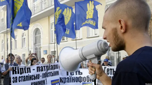 Акція протесту "Свободи"