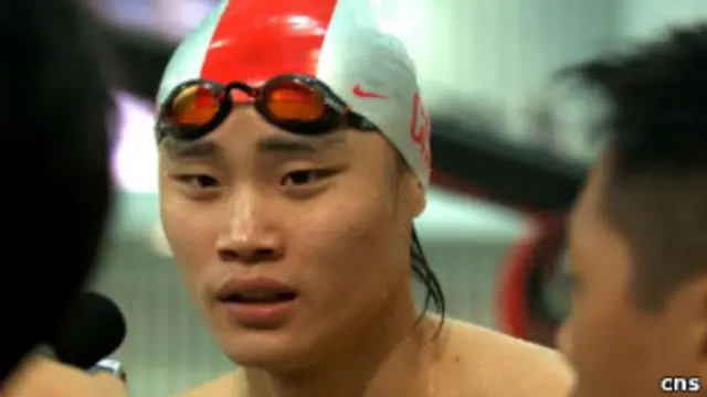 中国游泳运动员欧阳鲲鹏