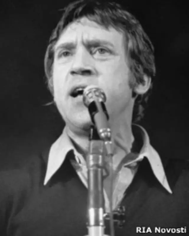 Владимир Высоцкий