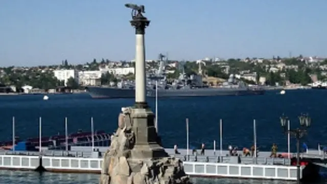 Севастополь