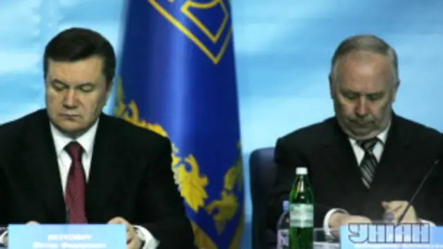 Віктор Янукович і Володимир Рибак 