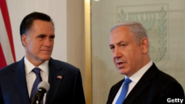 Митт Ромни и Биньямин Нетаньяху