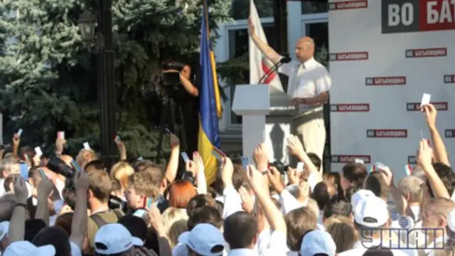 З'їзд Батьківщини 30 липня