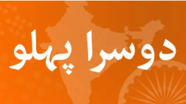 دارالعلوم کا تازہ فتوی تنازعے کا شکار