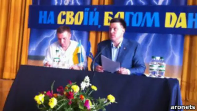 Олег Тягнибок