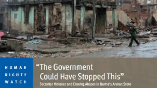 एचआरवल्यु रिपोर्ट