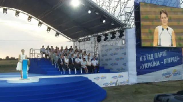 Політехнологи знайшли для з'їду місце у полі