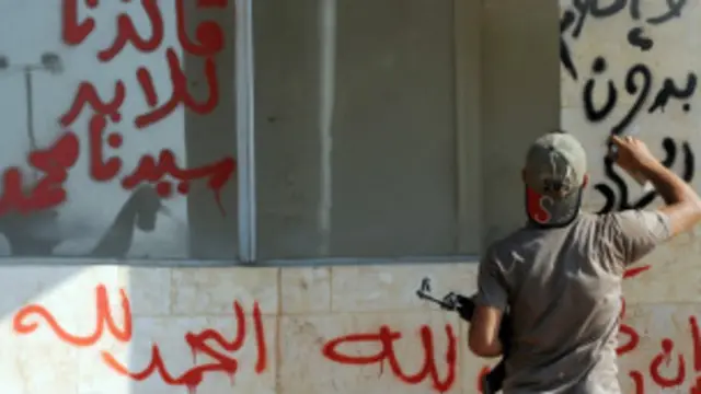 العملية هي الاولى منذ سقوط النظام السابق