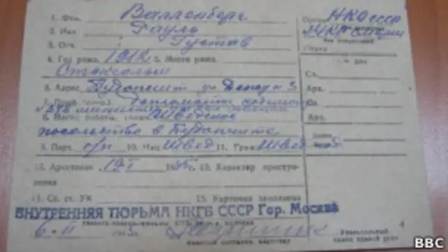 Документ, полученный Ингрид Карлберг. В чем Валленберг подозревается, в нем не указано