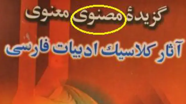 ادبیاتو کډه کړې، املا او انشا داسې پوپنا شوي لکه بېخي چې دې لوري ته راغلي نه وي.