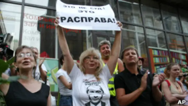 Сторонники Pussy Riot