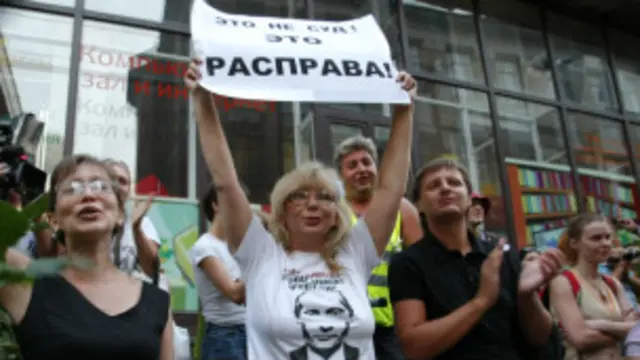 أنصار فريق موسيقى الروك النسائي بوسي ريوت