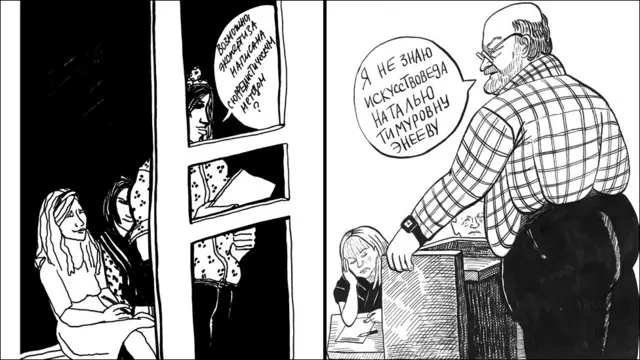 Карикатура на процесс по делу Pussy Riot