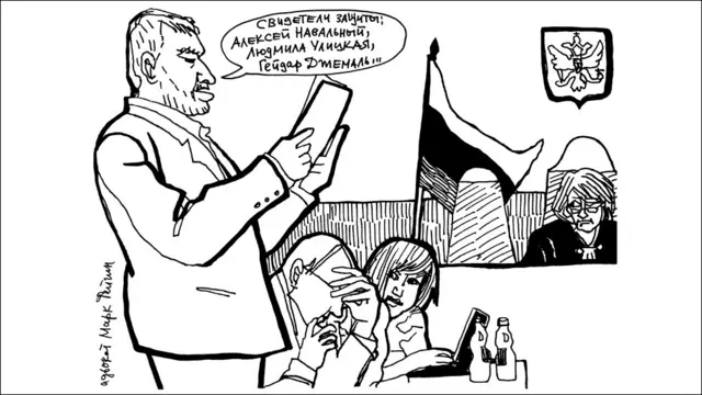 Карикатура на процесс по делу Pussy Riot