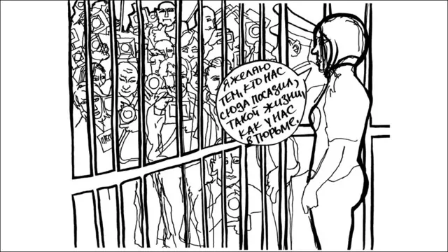 Карикатура на процесс по делу Pussy Riot