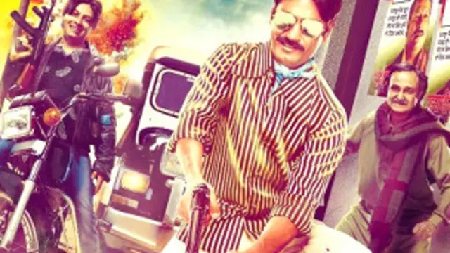 गैंग्स ऑफ वासेपुर-2