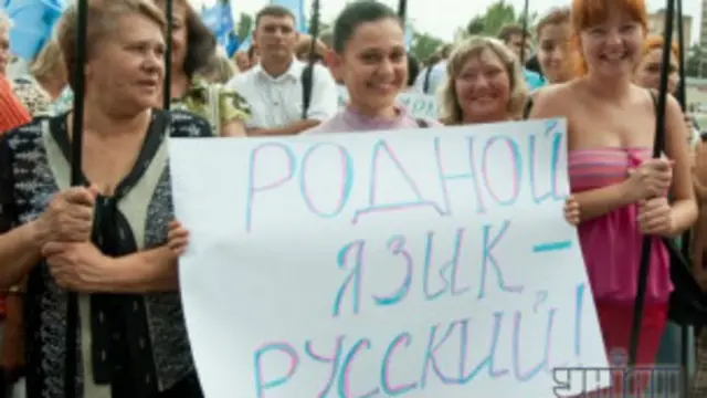 Запорожские сторонники Партии регионов благодарят президента за языковой закон