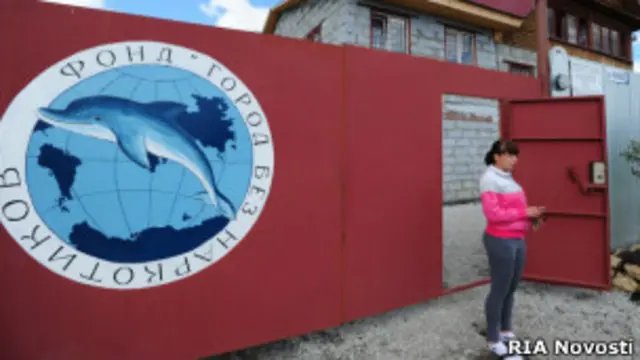 Реабилитационный центр "Города без наркотиков"