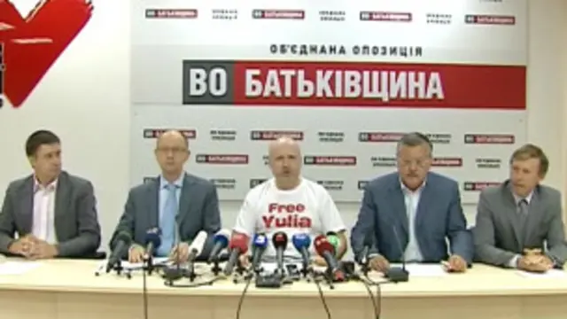 Лідери опозиції на прес-конференції