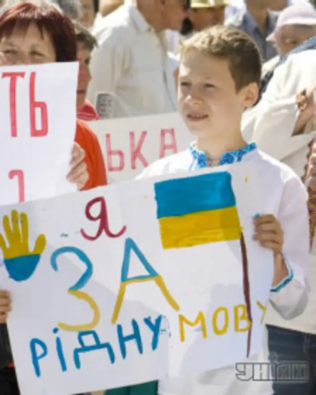 мальчик на акции протеста в защиту языка