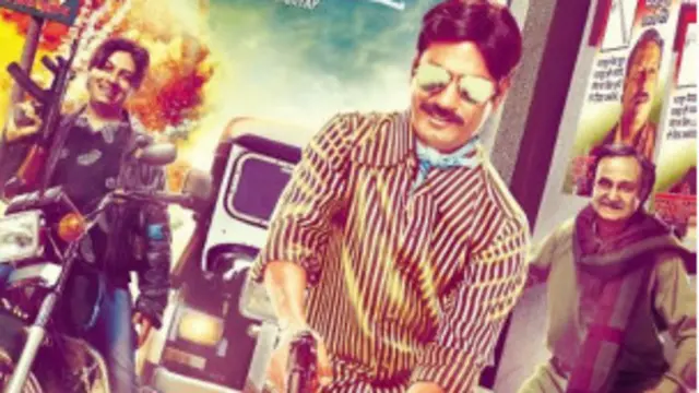 गैंस ऑफ वासेपुर