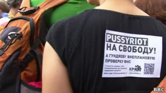 Протестующий у здания Хамовнического суда