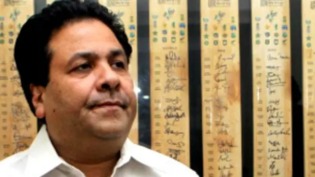 राजीव शुक्ला