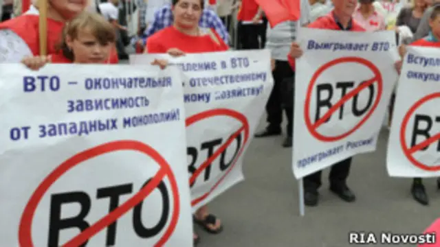 Митинг коммунистов против вступления России в ВТО