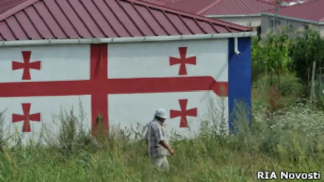 Gürcüstan bayrağı