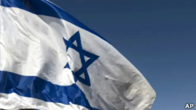 bandera de Israel