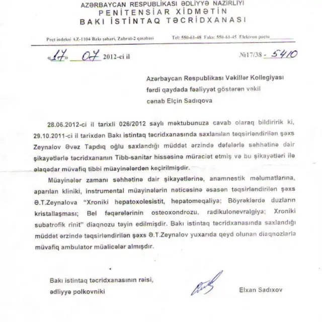 Əvəz Zeynallı tibbi arayış 