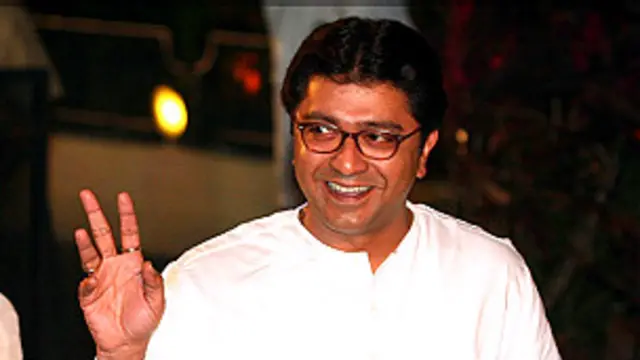 राज ठाकरे